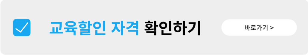 아이패드 에어 6세대 가장 싸게 사는법