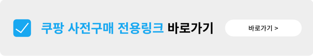 아이패드 프로 7세대 가장 싸게 사는법