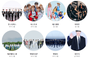 2024 AAA 아시아 아티스트 어워드 인기 투표 일정 및 라인업 안내 11 aaa 2