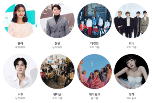 2024 AAA 아시아 아티스트 어워드 인기 투표 일정 및 라인업 안내 7 aaa 6