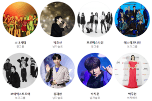 2024 AAA 아시아 아티스트 어워드 인기 투표 일정 및 라인업 안내 5 2024 AAA