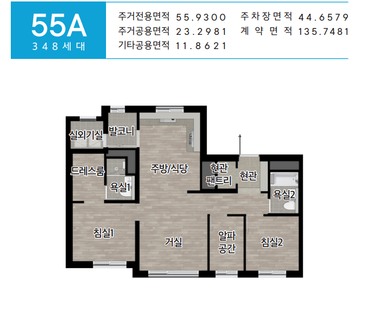 55a