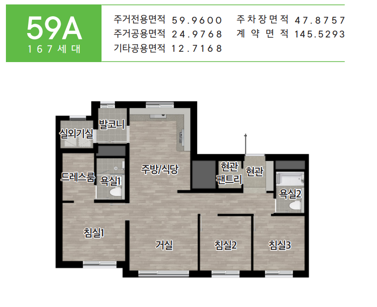 59a