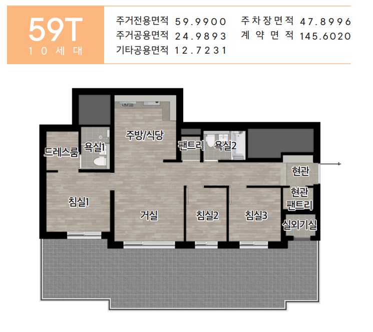 59t