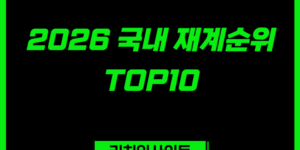 제목을 입력해주세요 003 2026 05 30T095036.611